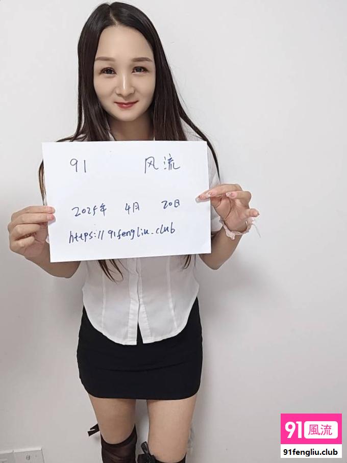 浦东风骚柔式服务丹丹